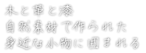 キャッチフレーズ1